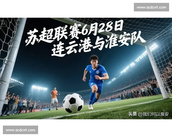 苏超赛场燃师情 南京校园足球传帮带育新苗 苏超赛场燃师情 南京校园足球传帮带育新苗